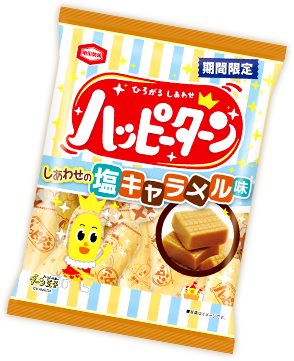 しあわせの塩キャラメル味 パッケージ